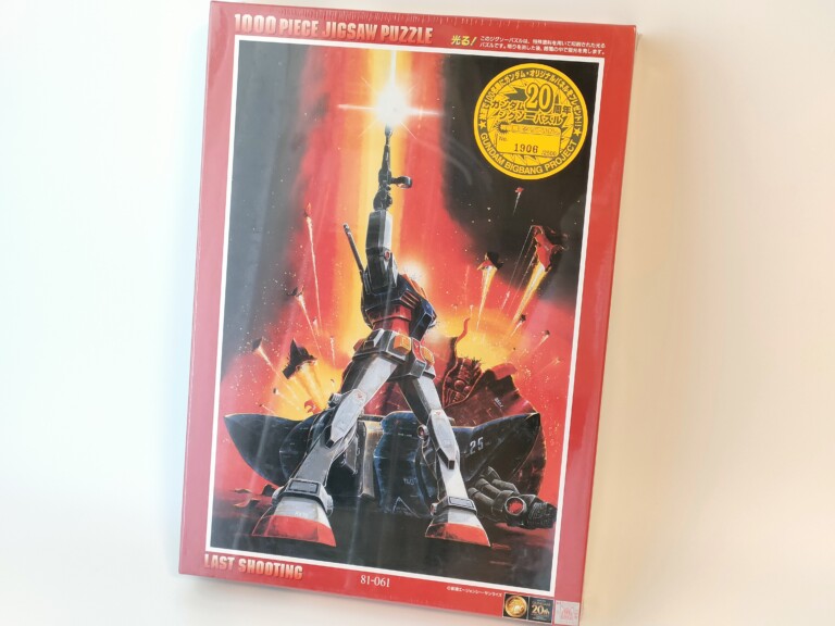 ガンダムの名シーン『LAST SHOOTING』をパズル化、光るパズル柏市で買取入荷しました！