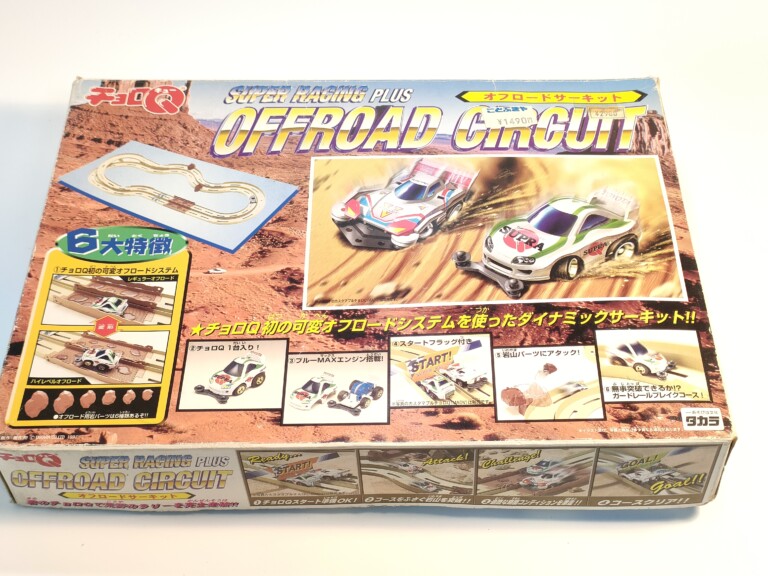 チョロQ　SUPER RACING PLUS OFFROAD CIRCUIT　買取入荷しました！