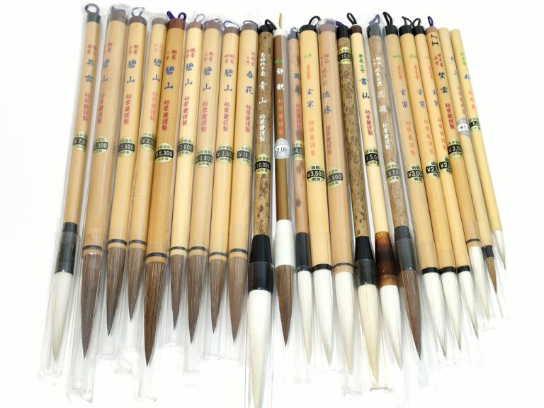 『書道品』多数買取入荷しましたー！