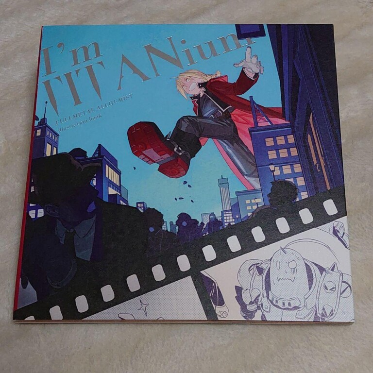 鋼の錬金術師同人誌 「I’ｍ titanium」Comic Valley Emmmerald レアな逸品買取入荷しました！