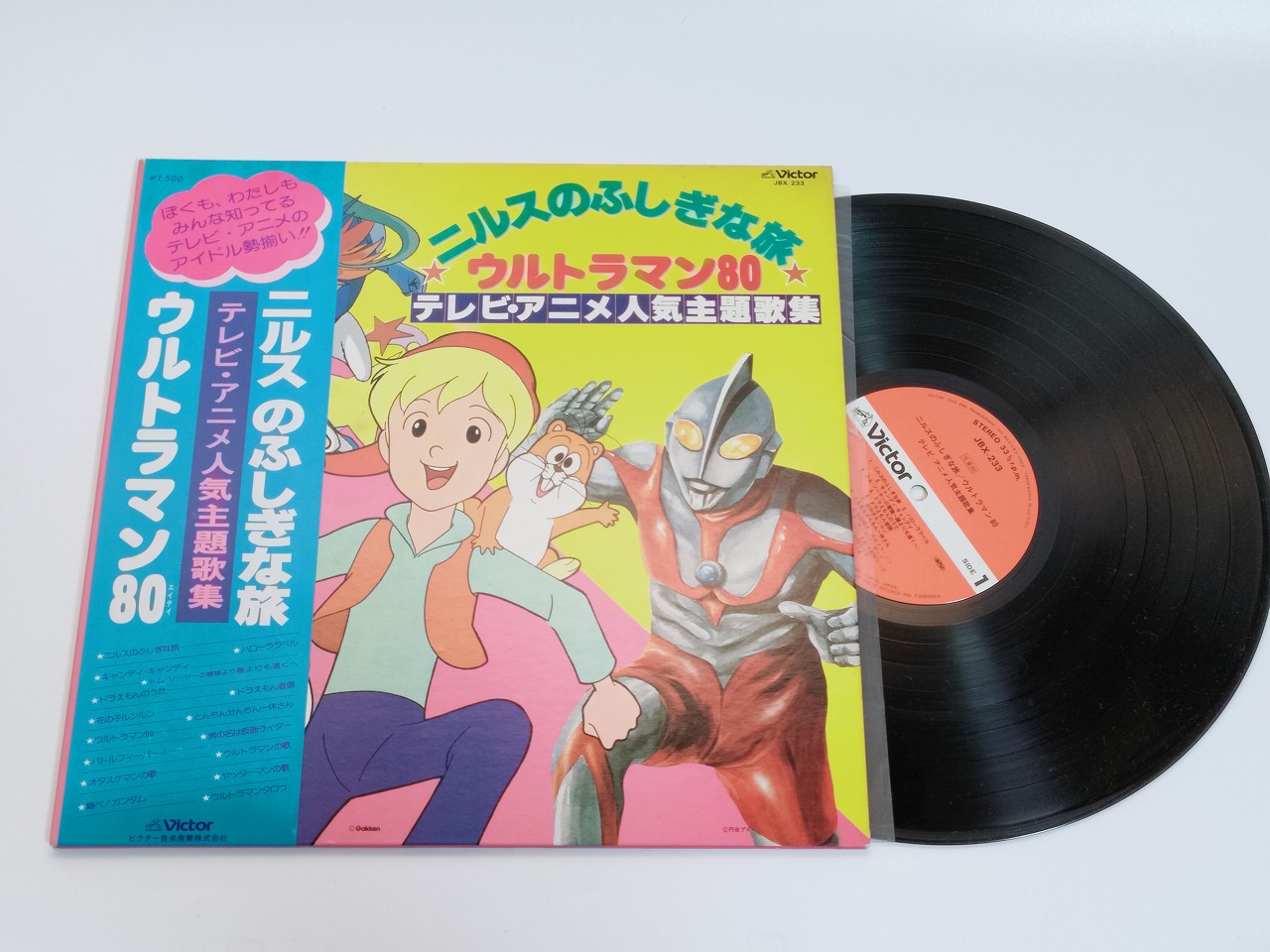 テレビ・アニメ人気主題歌集 ビクター音楽産業 レコード 買取入荷しました!