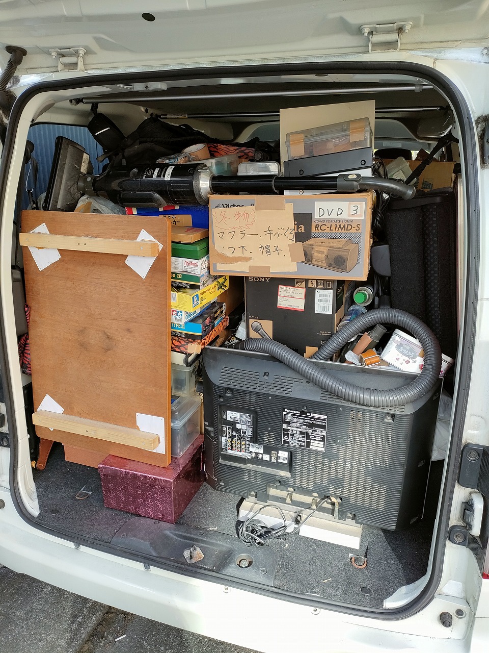 遺品整理の不用品『これ、価値あるのかな?』その疑問、ハレバレ屋が解決します。