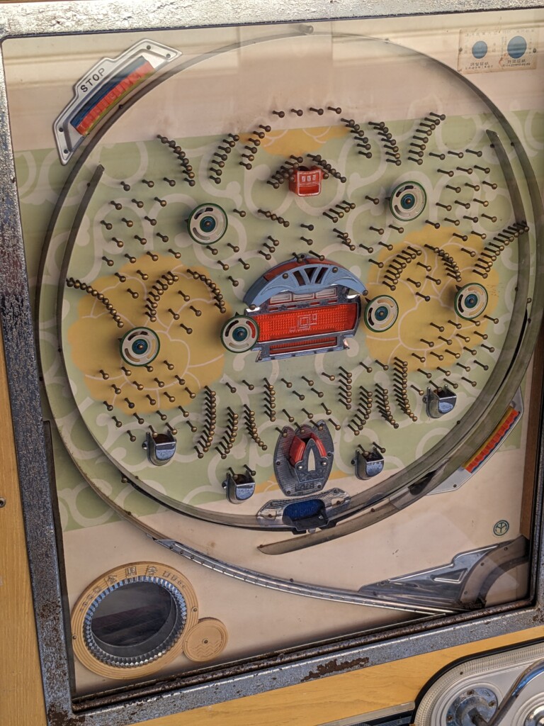 1950年代の逸品　手打ちのパチンコ台　買取入荷しました！