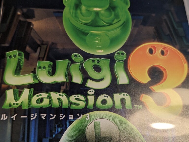 NINTENDO SWITCH から　ルイージマンション3　買取入荷しました！