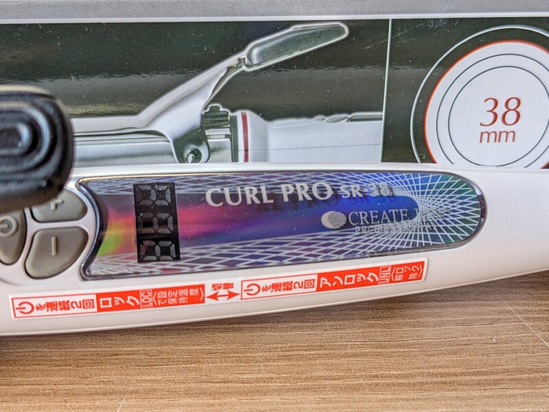 CREATE　ION　CURL PRO SR-38　ヘアーアイロン買取入荷しました！