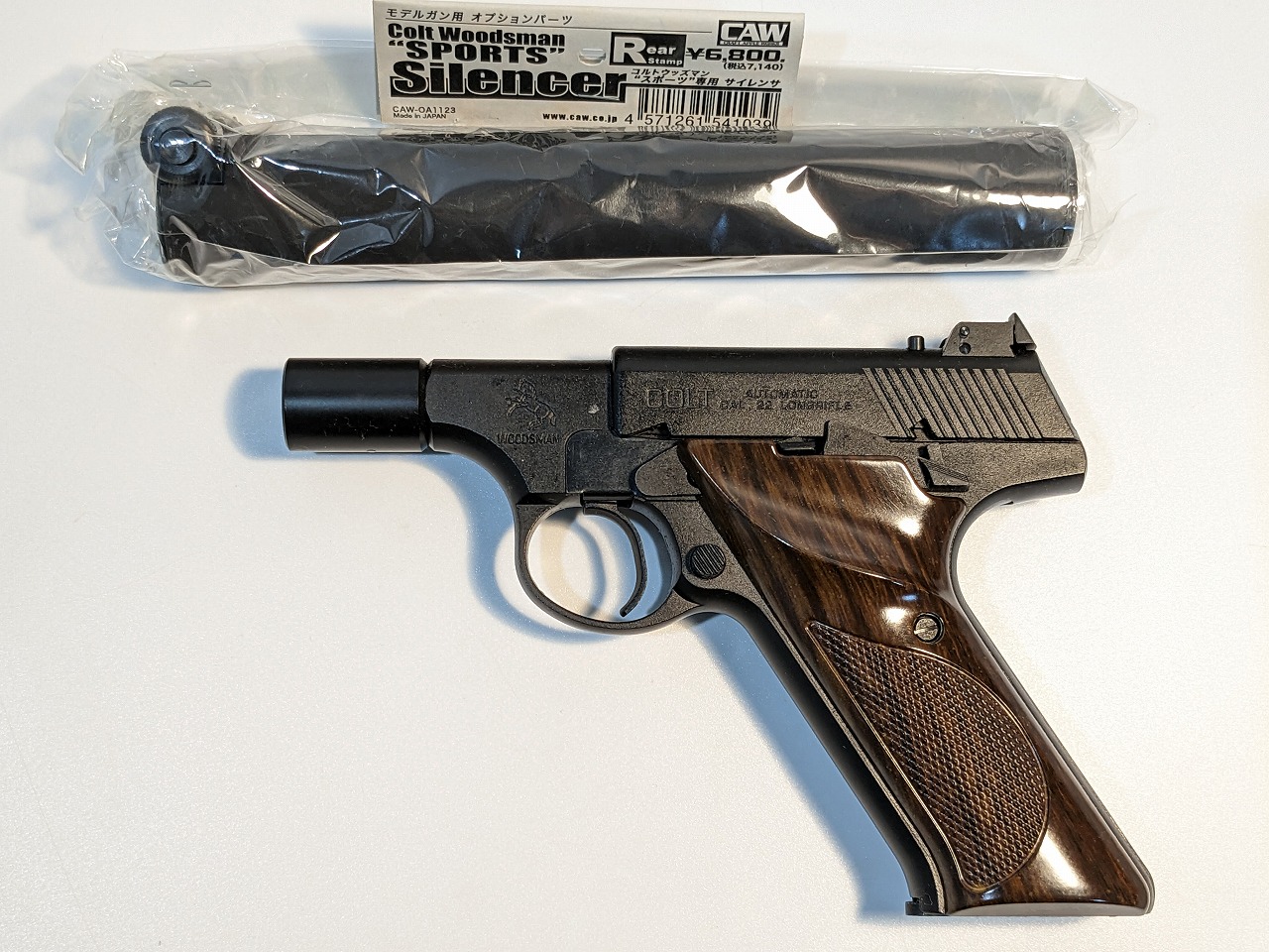 希少なモデルガン ウッズマン買取入荷しました!