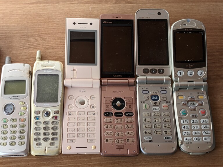 そのガラケー・PHS、処分に困りませんか？