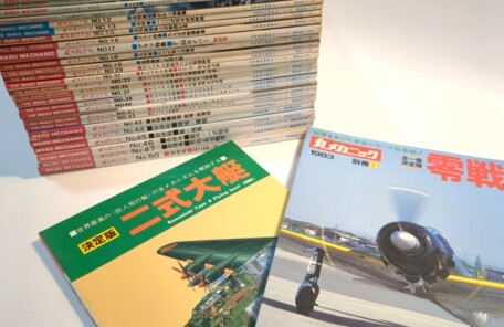 1980年代　別冊丸メカニック　買取入荷しました！