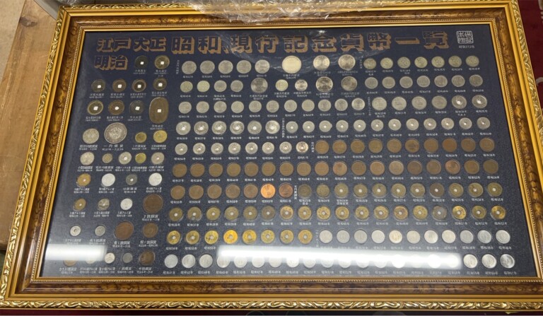 江戸・明治・大正・昭和　記念貨幣　買取入荷しました！