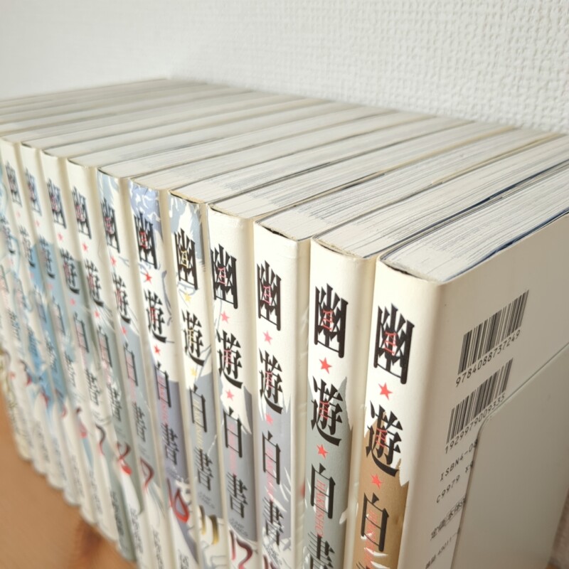 幽遊白書 完全版全巻 他コミック大量入荷しました!