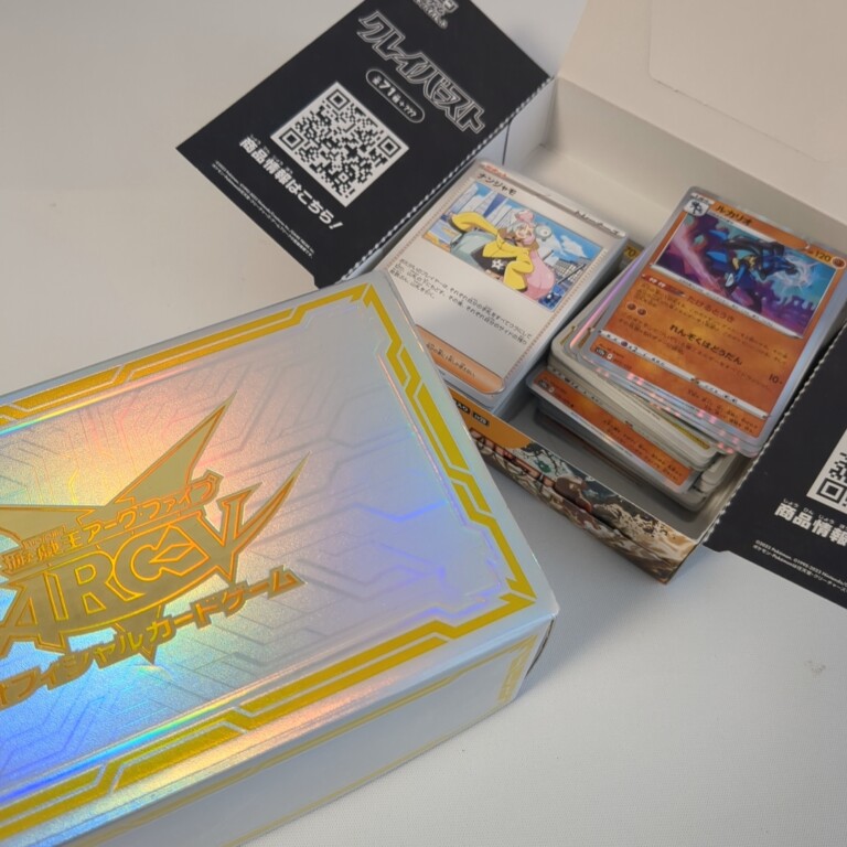 ポケモンカード・遊戯王カード　まとめて買取させて頂きました！