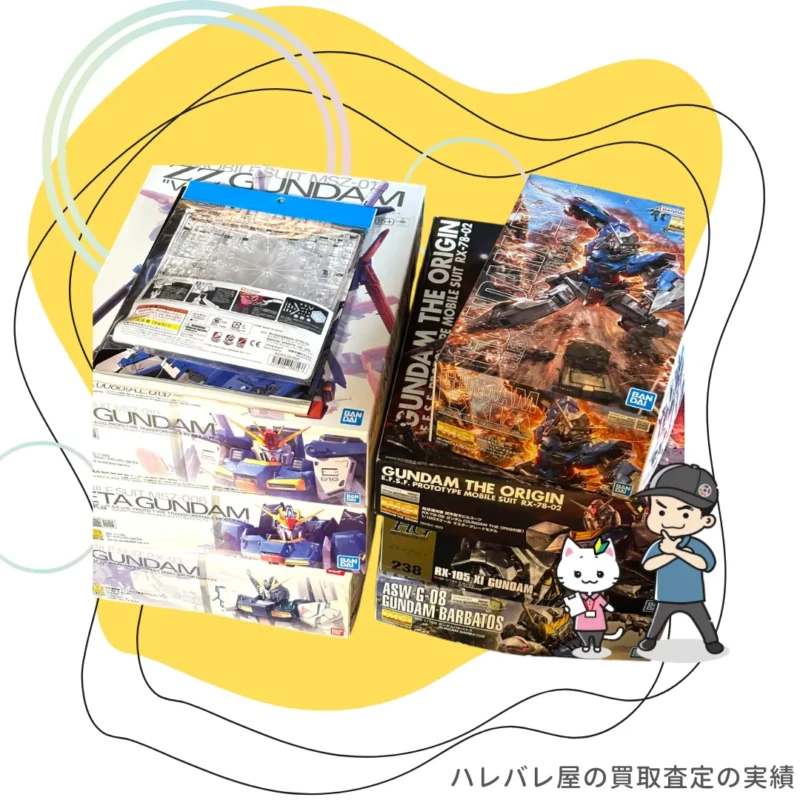 コレクション整理のご依頼 ガンダムMG/Ver.Ka 他多数