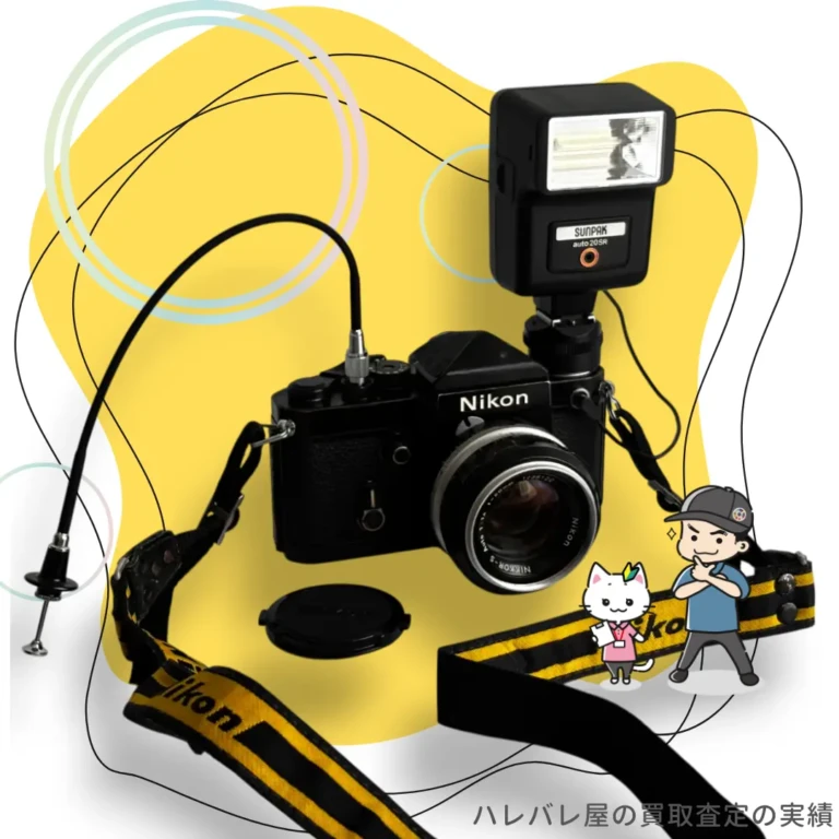 買取実績　小物