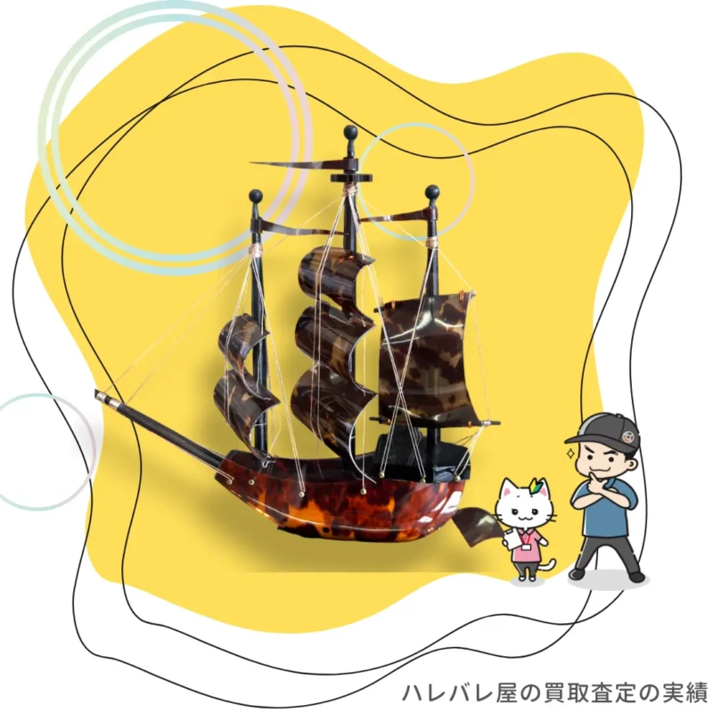 今週の買取実績:二世帯住宅への建て替えに伴う不要品の買取
