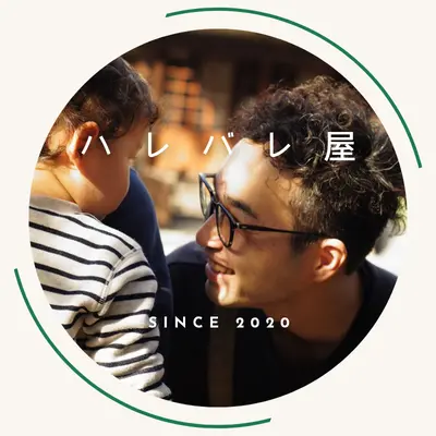 流山市の出張買取ハレバレ屋のロゴ（代表と子どもの写真）